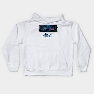 Neko Glitch Kids Hoodie